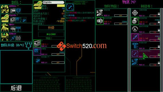主机保卫队/官方中文/本体+1.0.1整合版/[NSZ-XCI][原版]
