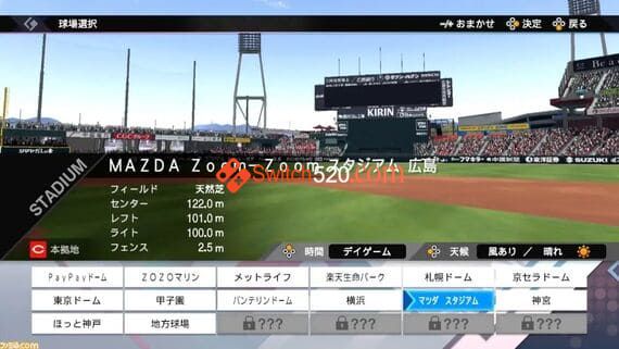 eBASEBALL 职业棒球Spirit 2021|日文|本体+1.6.1升补|[NSP][原版]