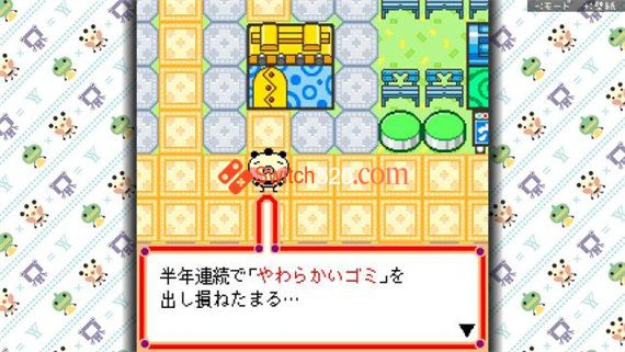缓慢的剧场|原汁日文|NSP|原版