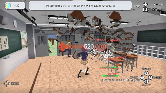 摧毁学校模拟器|原汁日文|本体+1.0.1|NSP|原版