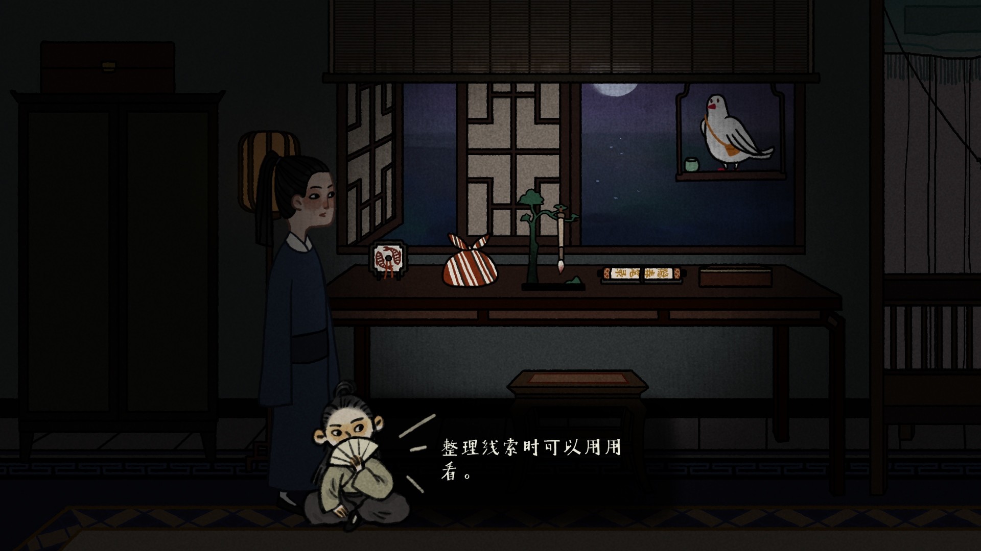 古镜记|官方中文|Build 7423277|解压即撸