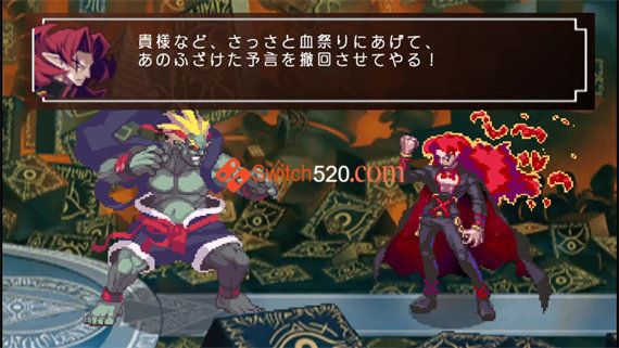 幻域战记|原汁日文|NSP|原版