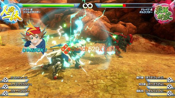 索斯机兽荒野纪 爆风之王|中文|本体+2.0.0原版整合|XCI