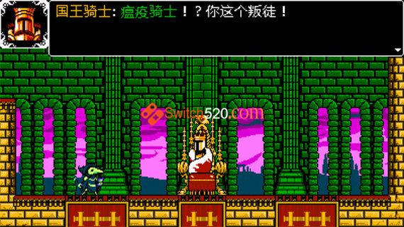 铲子骑士 无主珍宝|中文|本体+4.0A原版整合|XCI|冷饭