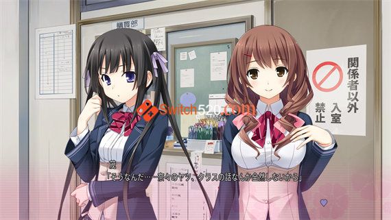 ホチキス|原汁日文|NSP|原版