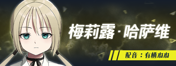 边界 第三部|官方中文|Build.17233645+全DLC|解压即撸