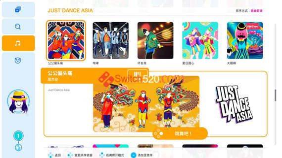 舞力全开ASIA JUST DANCE ASIA 与舞力全开亚洲版 扩充包整合|20230429