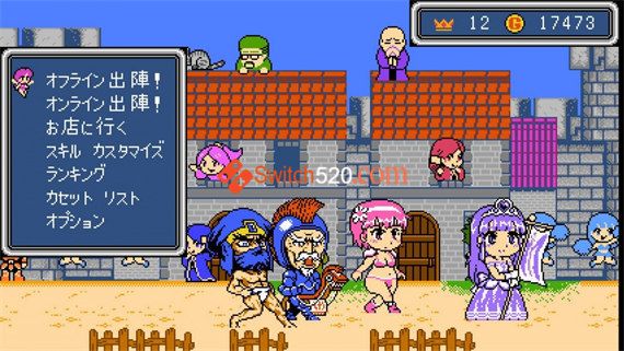 前进!!守护骑士公主的突击小夜曲|英文版|NSP|原版