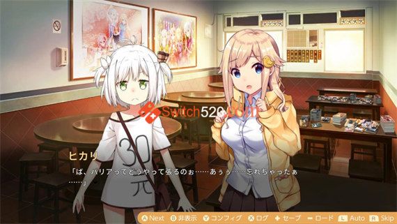 食用系少女|官方中文|本体+1.0.2原版整合|XCI