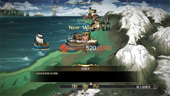 沙迦 绯红恩典 绯色的野望|中文|本体+1.0.1升补|XCI|原版+魔改9.2.0