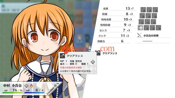 莉莉多 黑百合的警告|原汁日文|NSP|原版