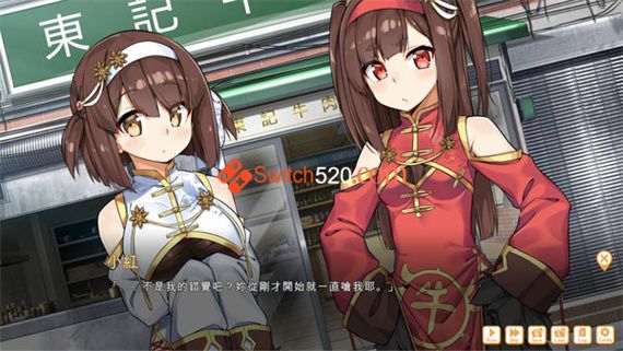 食用系少女2|官方中文|NSZ-XCI|原版+魔改11.0.0