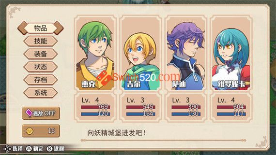 对不起 我是个NPC|官方中文|本体+1.0.1原版整合|XCI