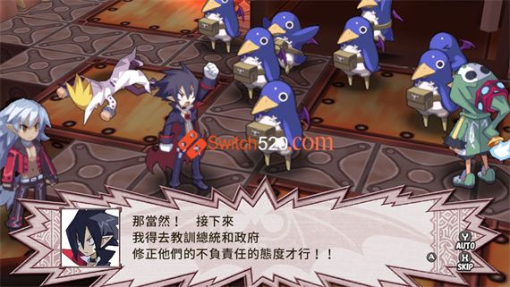 补档|魔界战记4|官方中文|本体+1.1.1原版整合|XCI