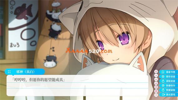 苍之彼方的四重奏 EXTRA1|官方中文|Build 6182825|解压即撸