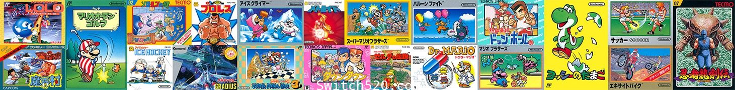 SFC超级家用机|中文|本体+3.3.0原版整合|XCI