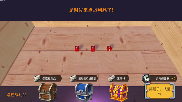 半场英雄|官方中文|Build 10199404|解压即撸