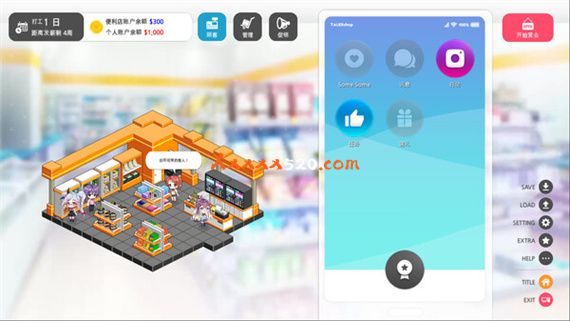 暧昧便利店|官方中文|Build 10176180|解压即撸