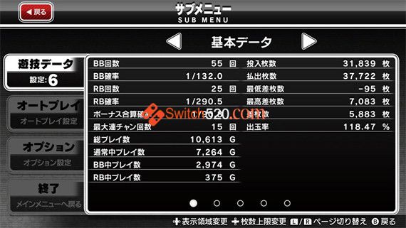 帕奇斯洛联合王国|日文|本体+1.1.1+1DLC[NSZ][原版]