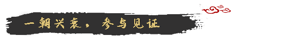 满庭芳 宋上繁华|官方中文|V1.6.0-重塑山河-盛世繁华+全DLC|解压即撸