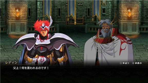 梦幻模拟战1+2重制版|官方中文|本体+1.0.1升补+4DLC|NSZ|原版