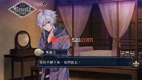 虔诚之花的晚钟|官方中文|本体+1.0.2升补|NSP|原版