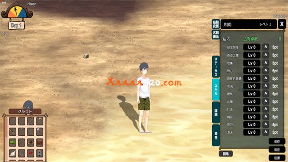 生存游戏 幸存者|官方中文|Build.10312711-全新内容+全DLC|解压即撸