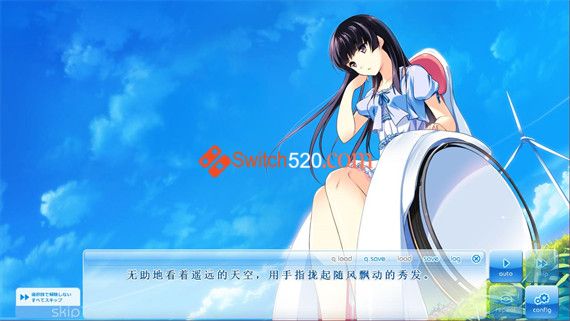 在这片天空下 展开一双翅膀 重制版|汉化中文|NSP