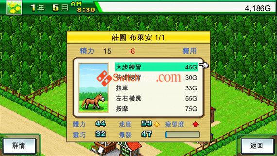 赛马牧场物语|官方中文|本体+2.15升补|NSZ|原版