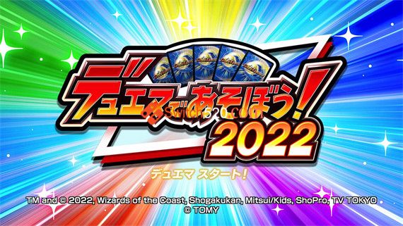 决斗大师 2022|原汁日文|本体+2.0.0补丁+3DLC|NSZ|原版