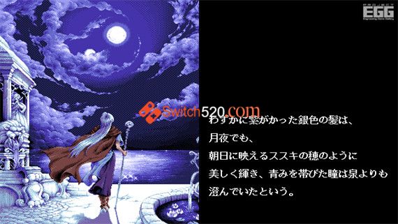SS模拟器游戏 英雄传说3 白发魔女|原汁日文|NSP