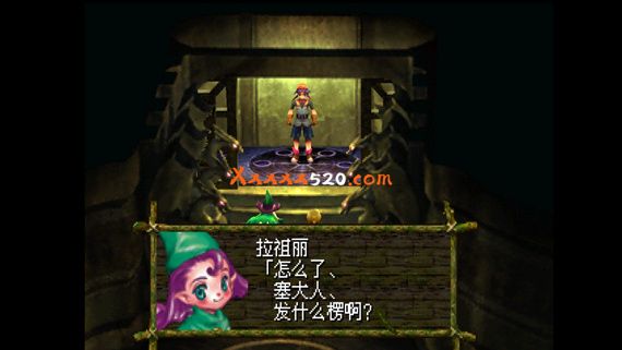 穿越时空2|汉化中文|前端整合包 基于duckstation含金手指|NSP