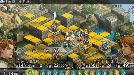 皇家骑士团 命运|汉化中文|前端包 基于ppsspp+金手指|NSP