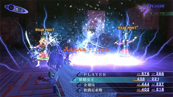 真女神转生3|官方中文|本体+1.0.4+9DLC+金手指+存档|NSZ|原版