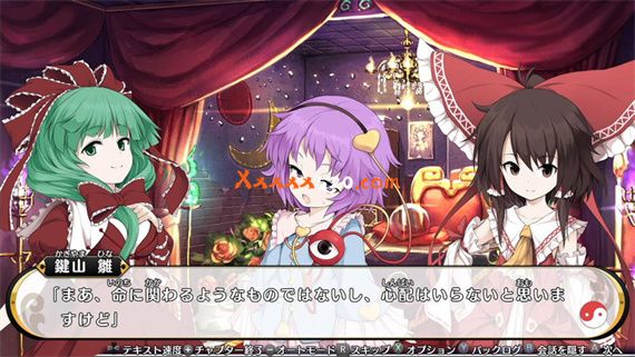 不可思议的幻想乡 重载|官方中文|本体+1.0.1升补|NSZ|原版|补档