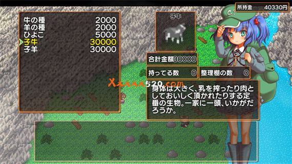 Harvest Yuuka|原汁日文|NSP|原版