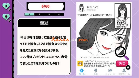 我淘气的女朋友出轨太多|原汁日文|NSP|原版