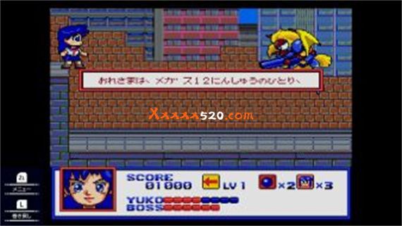 SD Valis|原汁日文|NSP|原版
