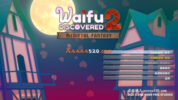 发现动漫美女2 中世纪幻想|中文|V1.08嘿嘿版+全图鉴存档+金手指|NSZ|原版