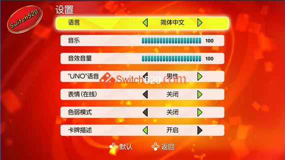 UNO|汉化R4版|本体+1.0.7+7DLC|[NSP][原版]