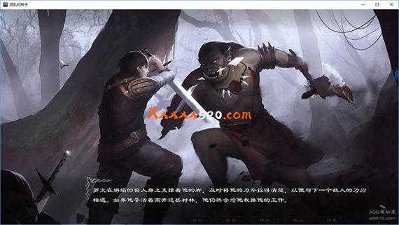 黑暗混乱之种|官方中文|Build.7653709|解压即撸