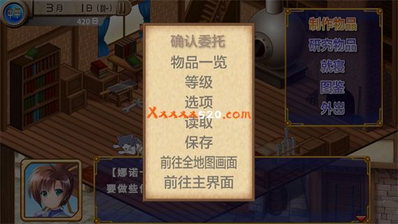 发明工坊奋斗记|完全汉化|本体+1.0.4升补|NSZ|原版