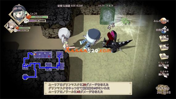 满载魔法的迷宫|官方中文|本体+1.0.1升补|NSZ|原版