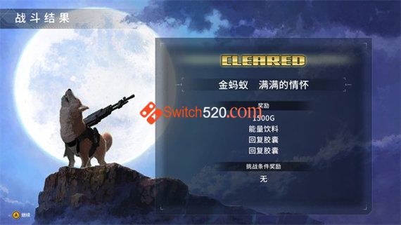 重装机犬|官方中文|本体+1.0.4升补|NSP|原版