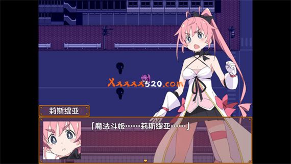 魔斗姬莉斯缇亚|官方中文|V20230124|解压即撸