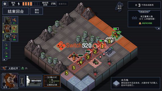 陷阵之志|官方中文|本体+1.2.88升补|NSZ|原版
