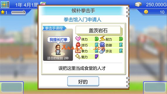 风云拳击物语|官方中文|本体+1.32升补|NSZ|原版