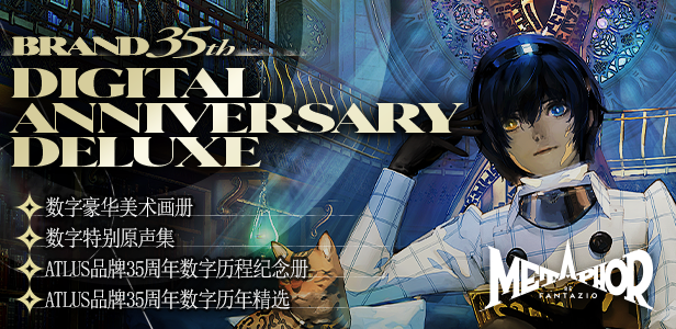 暗喻幻想|豪华中文|V1.0.13.0Fix5+预购特典+全DLC+修改器|解压即撸