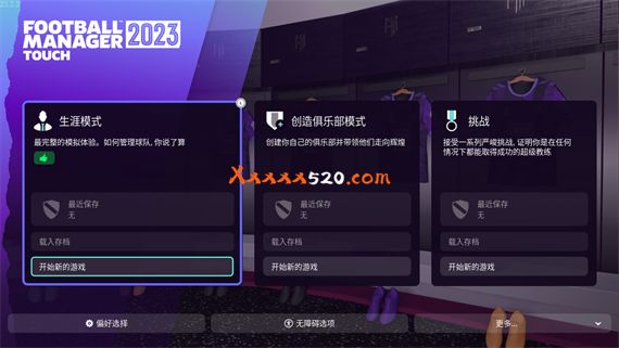 足球经理23 触摸板|汉化中文|本体+1.0.9升补|NSZ|原版
