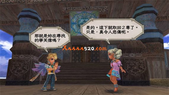 浪漫沙加 吟游诗人之歌|官方中文|本体+1.0.2升补|XCI|原版